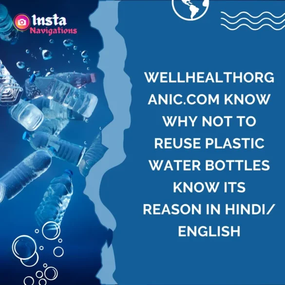 Wellhealthorganic.com know why not to reuse plastic water bottles Know its reason in hindi/ english